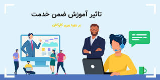 پاورپوینت کارگاه ضمن خدمت سرقت علمی (ppt) 67 اسلاید