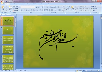 دانلود پاورپوینت کوبیاکس ( روش سبک کردن سقف بتنی که بتن اضافه و بی فایده رو حذف می کند)