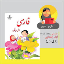پاورپوینت آموزش ایمنی و بهداشت ویژه کارفرمایان (ppt) 74 اسلاید