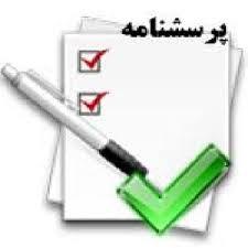 جواب نهاد الگوی مصرف رسانه ای و تفکر انتقادی
